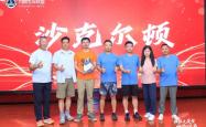 开云体育平台APP-融合力量！战队实现团结一致的胜利的简单介绍