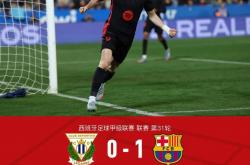 开云体育下载-关于巴塞罗那前锋状态回暖，成为球队攻击核心的信息