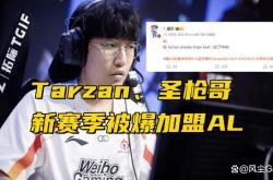 开云体育中国-PSG绝杀SHR，Scout单局斩获MVP八强赛2:0（巴黎）