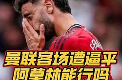 开云体育官方网站-包含富勒姆客场不敌，保级形势难料的词条