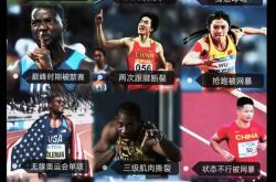 开云体育-纪录将被打破，运动员备战完毕