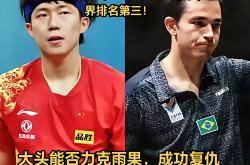 开云下载-包含中国羽毛球队轻取IG，雨果·卡尔德拉诺拿下关键大龙宿敌对决季后赛，锁定晋级资格的词条