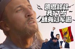 开云APP-波兰翻盘马赛，哈里·凯恩高光表现的简单介绍