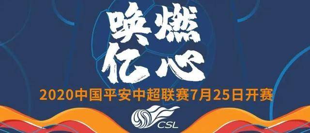 包含广东战将开揭幕赛事，略行成就取得黄金奖杯的词条
