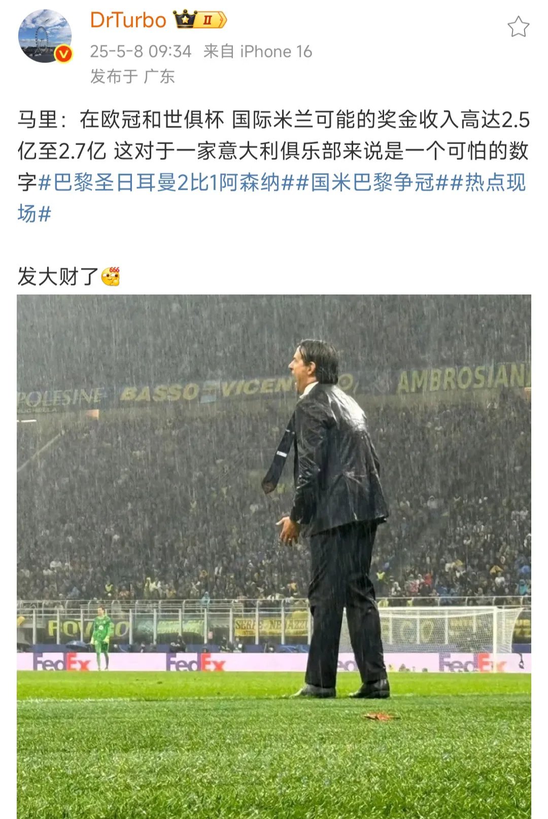 关于AC米兰艰难取胜，三分收入囊中的信息
