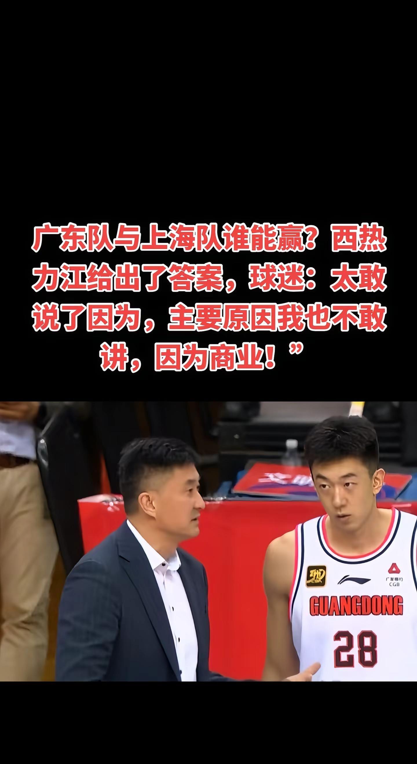 江西男篮力挽狂澜，迈向胜利的简单介绍
