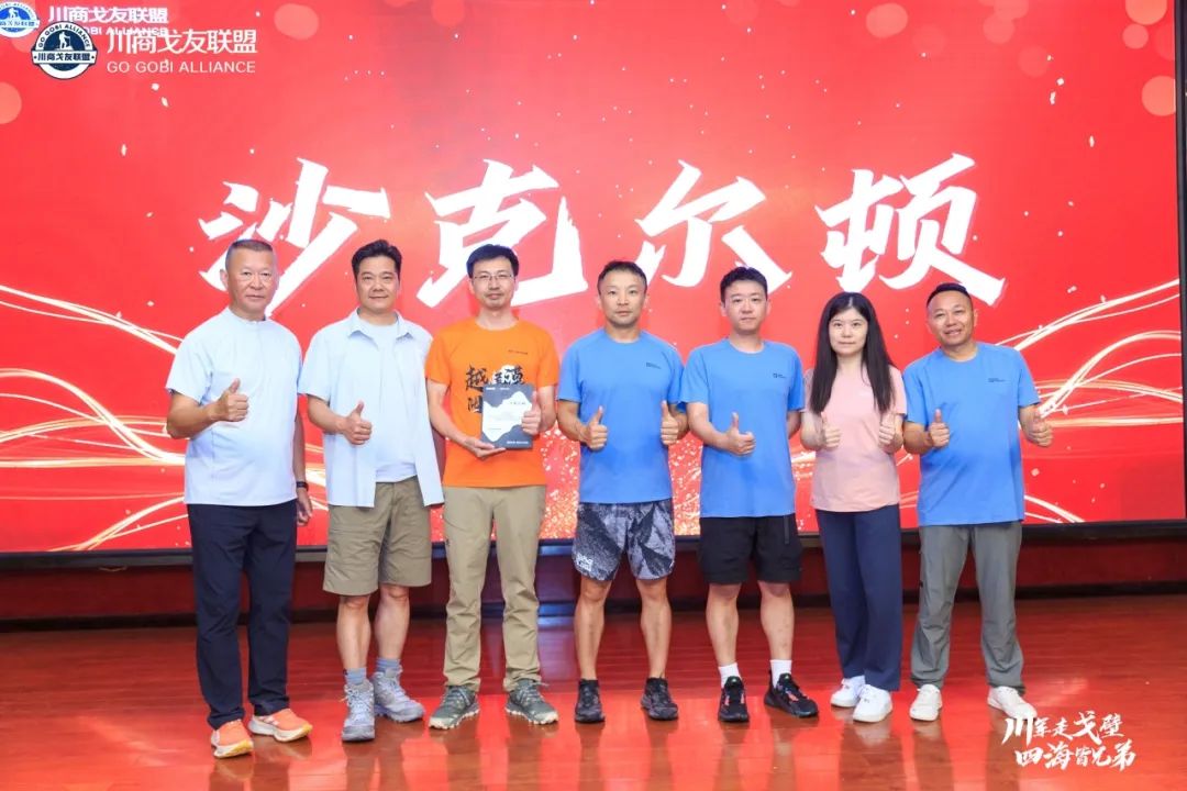 融合力量！战队实现团结一致的胜利的简单介绍