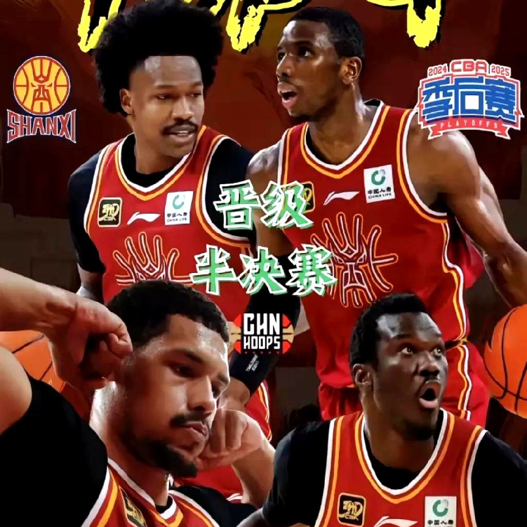 季后赛的紧张气氛让球迷们无比兴奋并期待下一场比赛的简单介绍