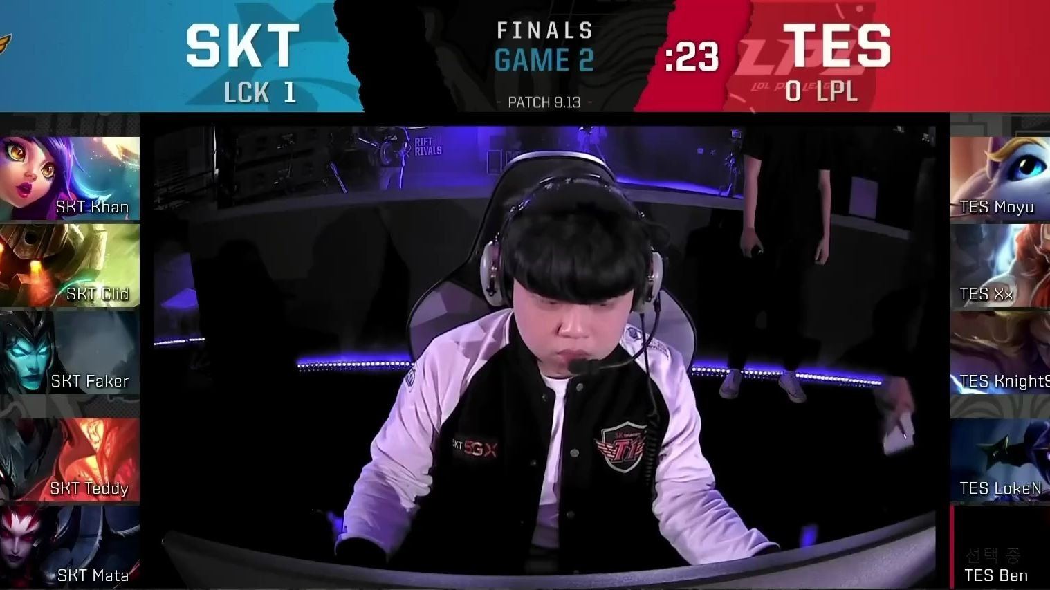 TES横扫DRX，Scout打出惊人五杀全球总决赛3:0（深圳）