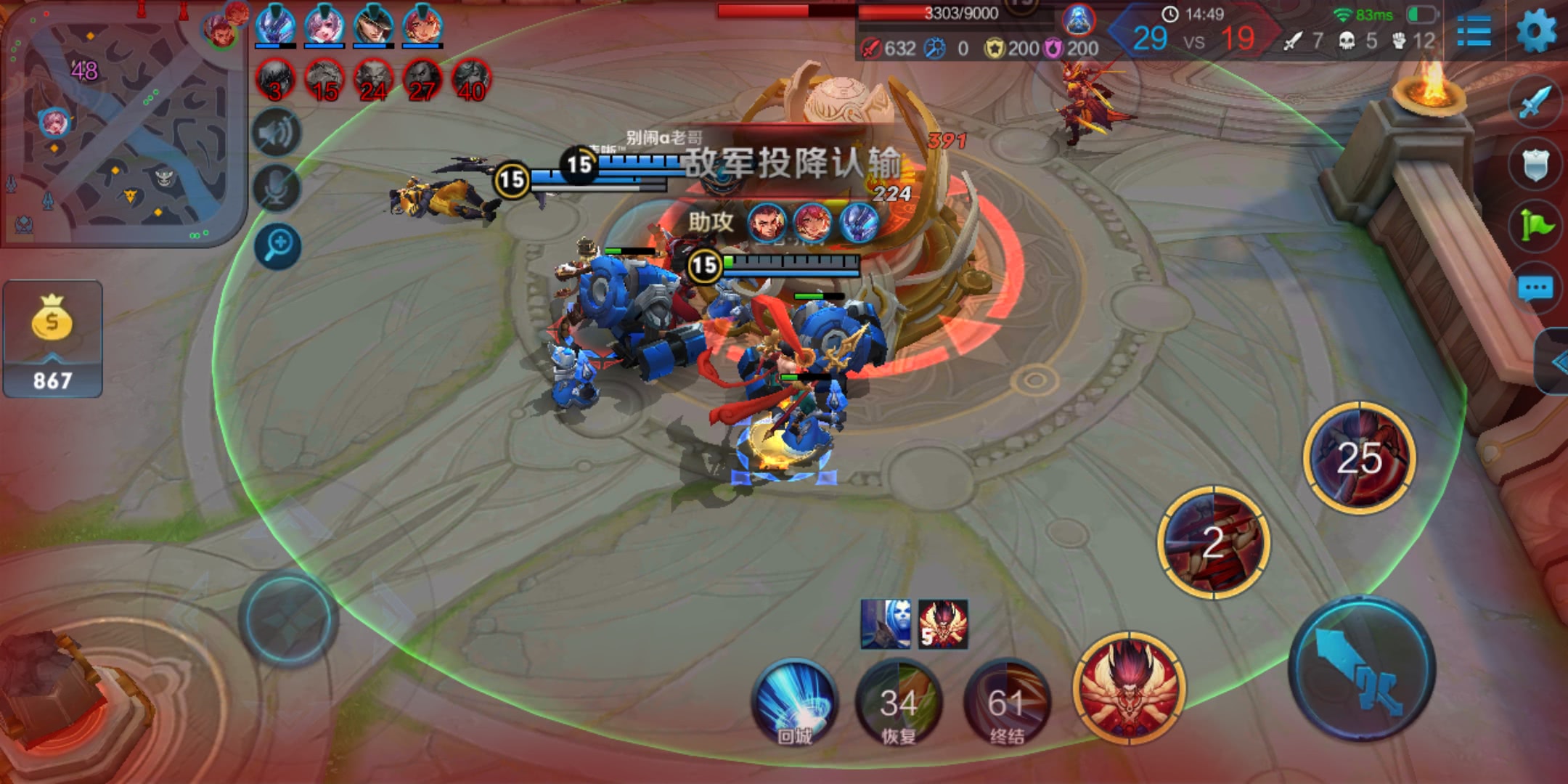 究竟谁才是胜利的王者，双方竞技拼搏