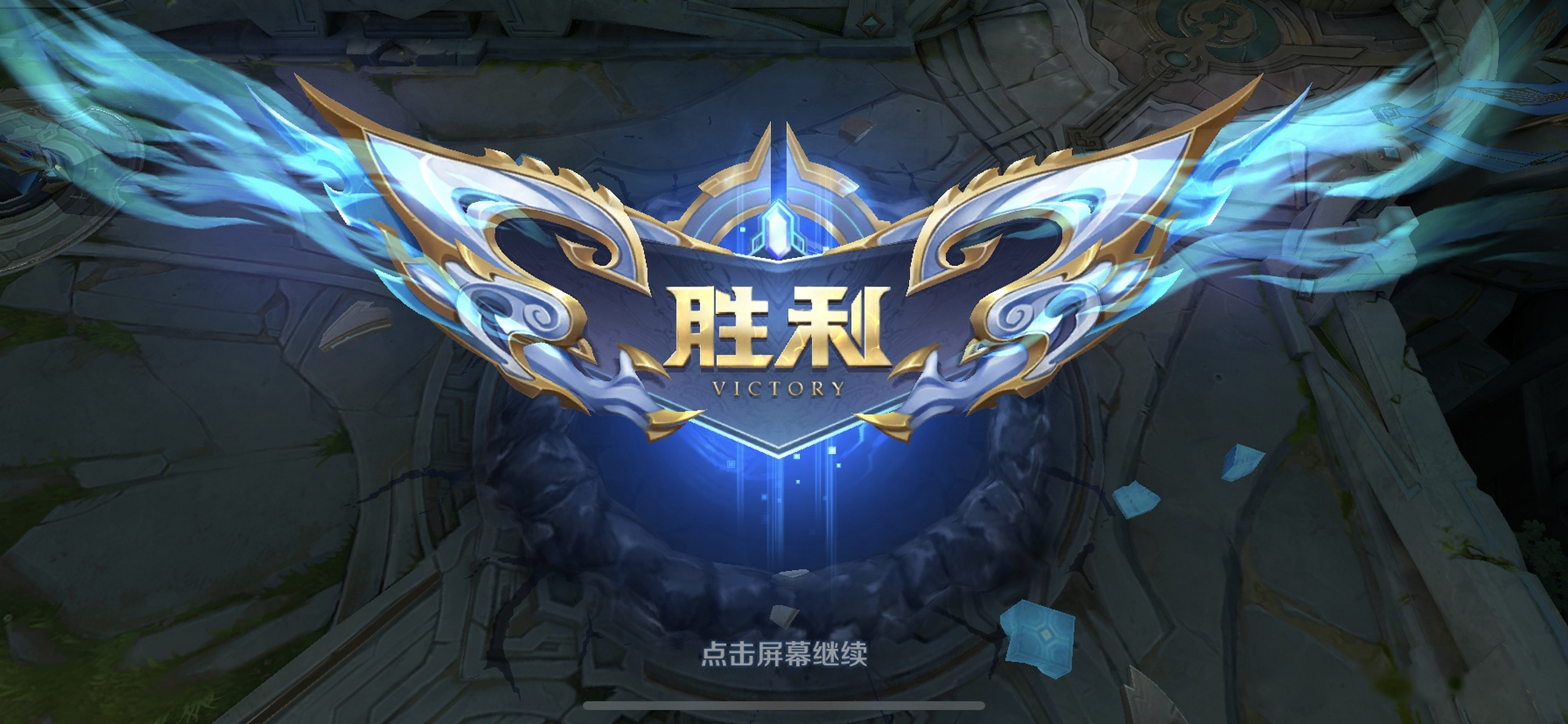 究竟谁才是胜利的王者，双方竞技拼搏