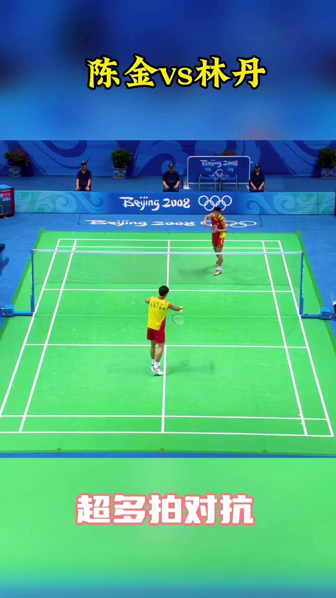 关于豪门对决！羽毛球上演世纪大战的信息